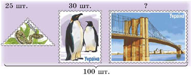 Задание 81